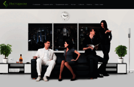 instarcom.org