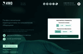 institut-medicina.ru