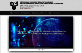 institute-info.ru