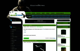instrike.3dn.ru