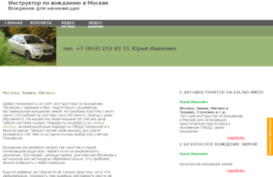 instruktor-mkpp.ru
