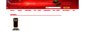 instrument.babamart.ru