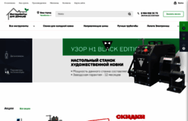 instrumenty-dlya-doma.ru
