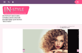 instyle-cosmetics.ru