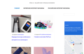 intao.ru
