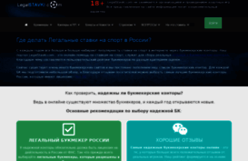 intbet.ru