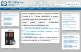 intech-system.ru