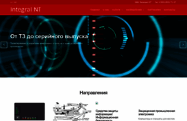 integralnt.ru