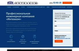 intehcom.net