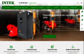 intekgroup.ru