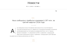 intelbar.net