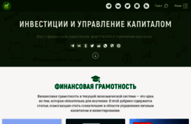 intellektfinance.ru