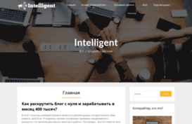 intelligent-sales.ru