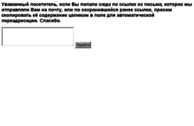 interaxions.ru