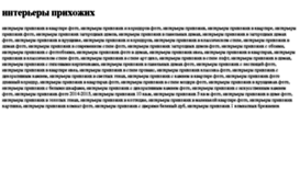 intereri-prihojih.tdsse.com