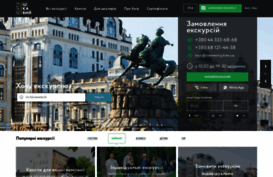 interesniy.kiev.ua