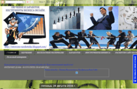 interesno-zarabotaika.blogspot.com