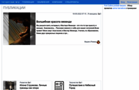 interesnyimir.com