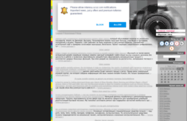 interesu.ucoz.com