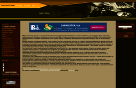 interfilm.my1.ru