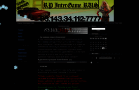 intergame.3dn.ru
