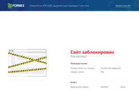 interikon.ru