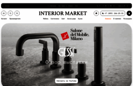 interior-market.ru