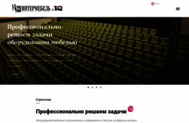 intermebel.ru