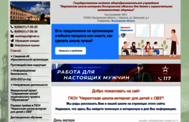 internatedu.ru