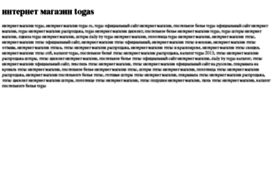 internet-magazin-togas.tdsse.com