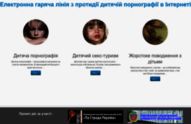 internetbezpeka.org.ua