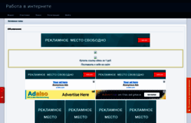 internetbiznes.mybb.ru
