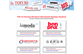 internetmagazins.io.ua