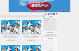 interni.my1.ru