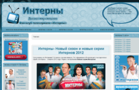 internu.org.ua