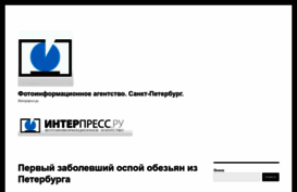 interpress.ru