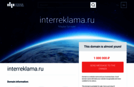 interreklama.ru
