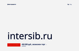 intersib.ru