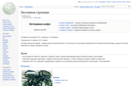 interwiki.info