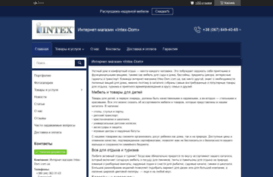 intex-dom.com.ua