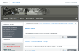 intfo.ru