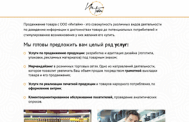 intime-pro.ru