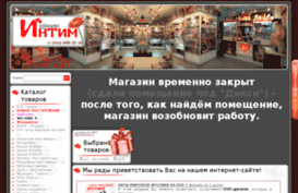 intimkuntsevo.ru