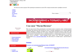 intimmagic.ru