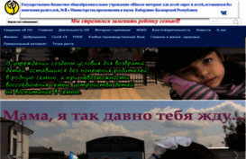 intnartan.ru