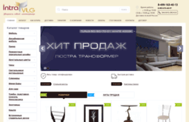 intravlg.ru