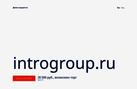 introgroup.ru