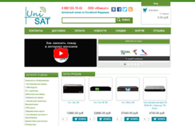 intsat.ru