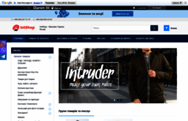intshop.com.ua