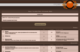inufanclub.7fi.ru